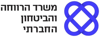 מחלקות הרווחה